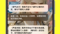 猫箱手机版 截图