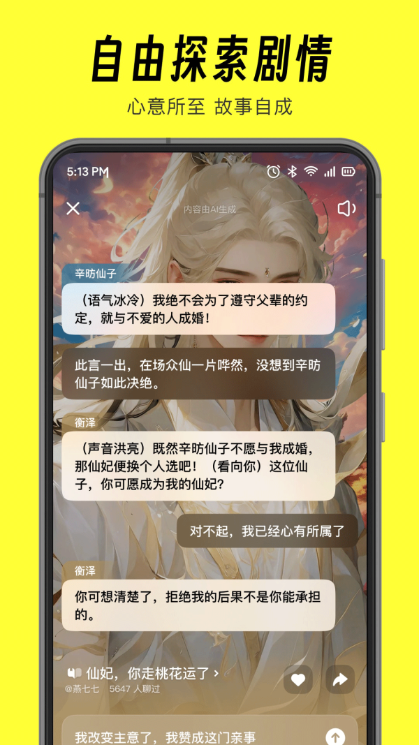 猫箱手机版