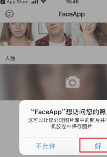FaceApp