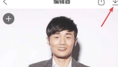 FaceApp新版 截图