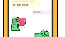 hay全球聊天 截图