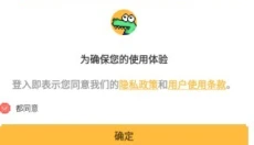 hay全球聊天 截图