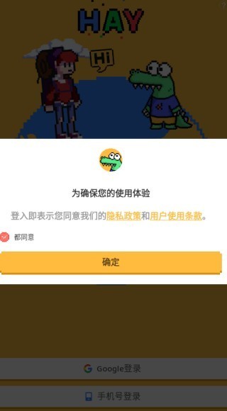 hay全球聊天