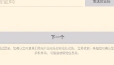 hay全球聊天 截图