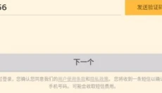 hay全球聊天 截图