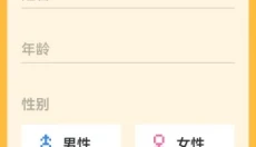 hay全球聊天 截图