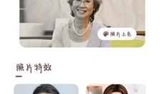 照片时光机 截图