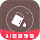 照片时光机