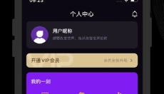 一刻talks 截图