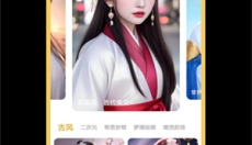 Stable Diffusion安卓版 截图