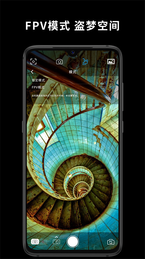 capture2手持云台