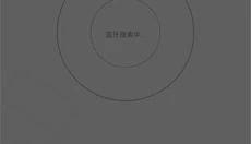capture2手持云台 截图
