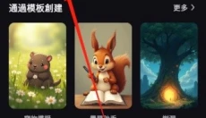 tikie ai聊天软件 截图