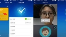 FaceApp中文版 截图
