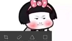 美易修图 截图