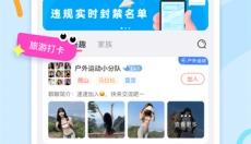 友趣 截图