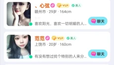 友趣 截图