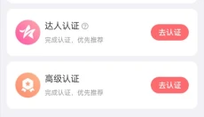 友趣 截图