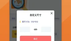 照片清晰修复 截图