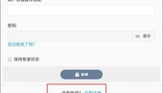 米坛社区官方版 截图