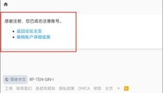 米坛社区官方版 截图
