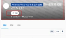 米坛社区官方版 截图