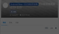 米坛社区官方版 截图