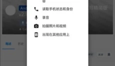 米坛社区官方版 截图