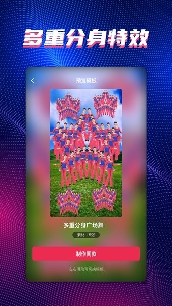甜拍相机