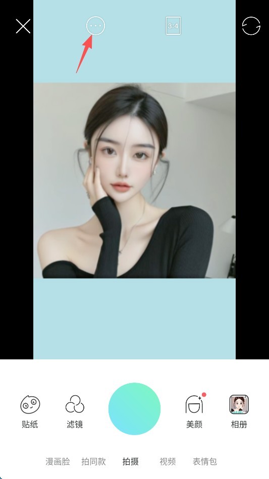 Faceu激萌老版本
