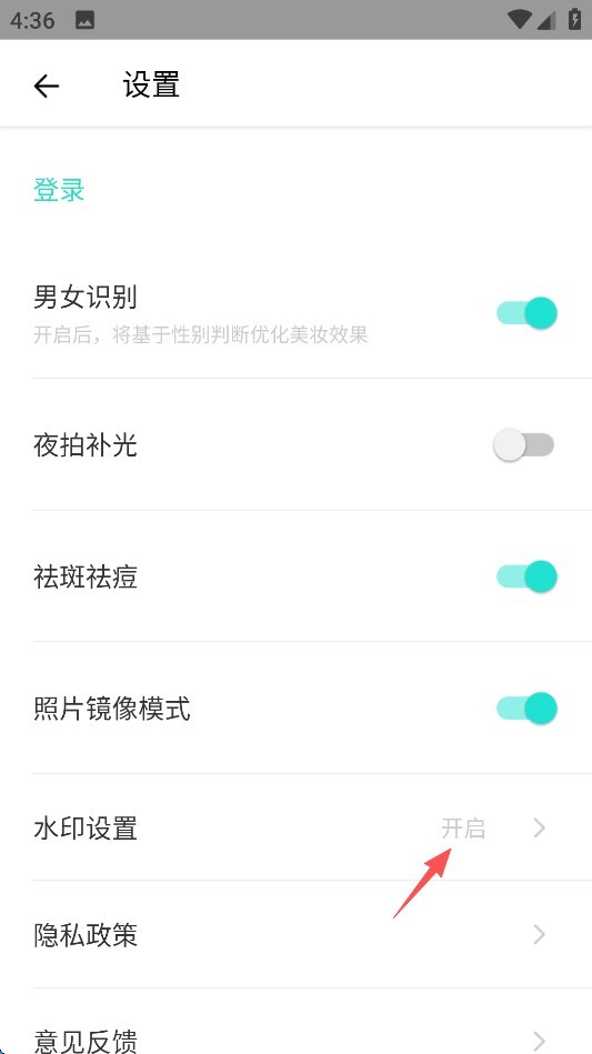 Faceu激萌老版本
