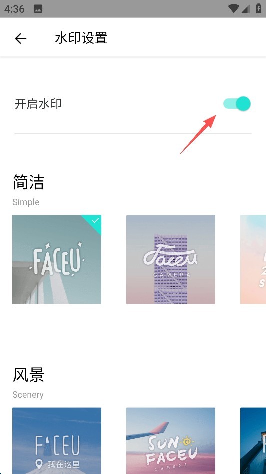 Faceu激萌老版本