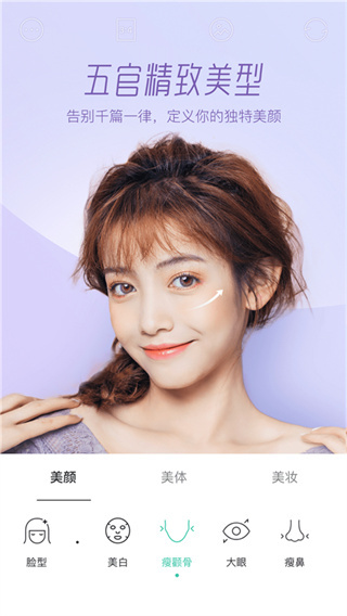 Faceu激萌老版本