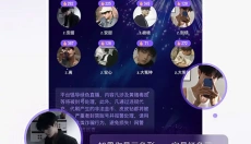 小陪伴语音 截图