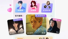 小陪伴语音 截图