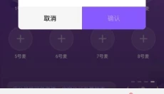 小陪伴语音 截图