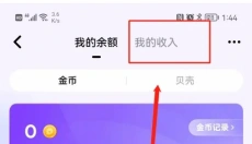 小陪伴语音 截图