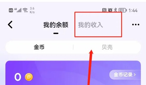 小陪伴语音