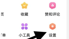 小陪伴语音 截图