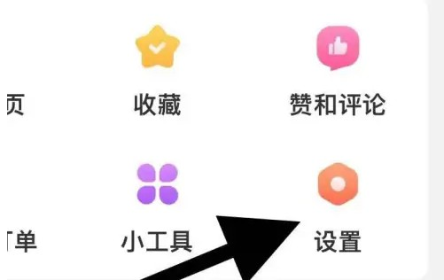 小陪伴语音
