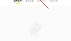像素创作家 截图