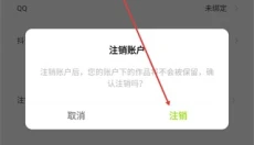 像素创作家 截图
