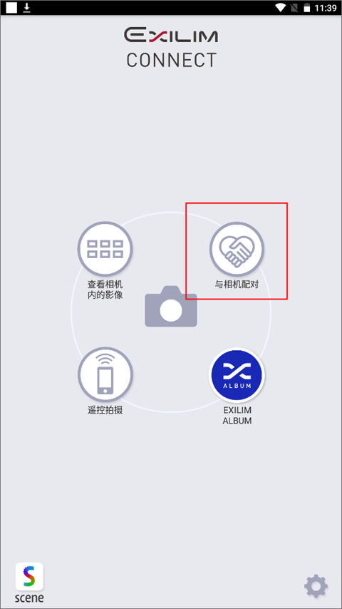 casio相机