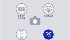 casio相机 截图