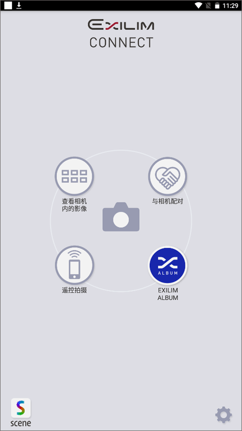 casio相机