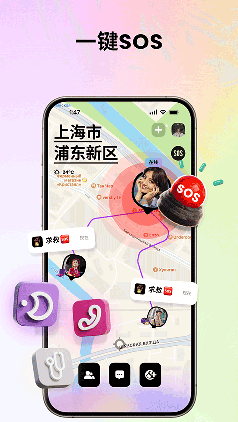 Jagat果汁儿