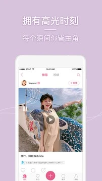 美人相机 截图
