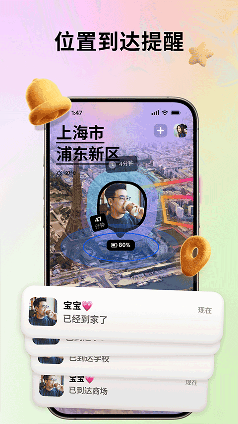 Jagat果汁儿