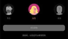 Jagat果汁儿 截图