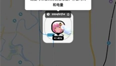 Jagat果汁儿 截图